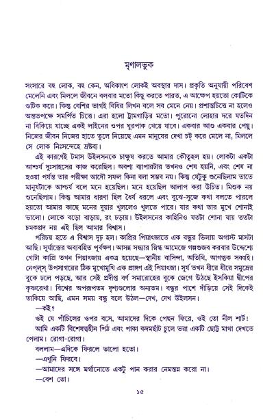 book-preview-slider-vlwsenzne1