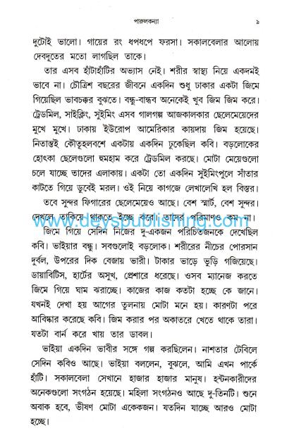 book-preview-slider-gu2ep1l4ds