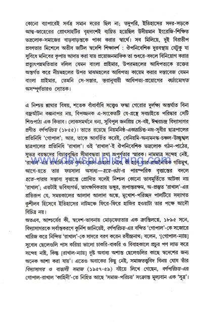 book-preview-slider-r6zvvuo2lt