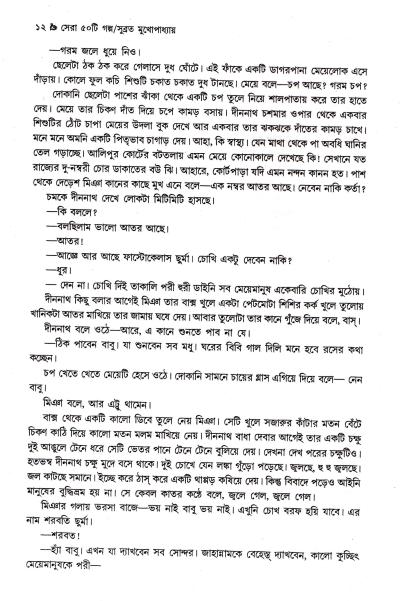 book-preview-slider-jm0jt2mifq