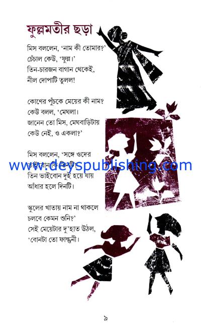 book-preview-slider-1m029t1rzu