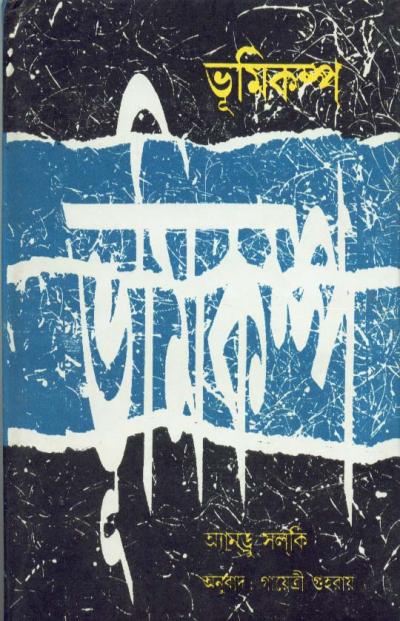 book-preview-slider-ejvbr6tscn