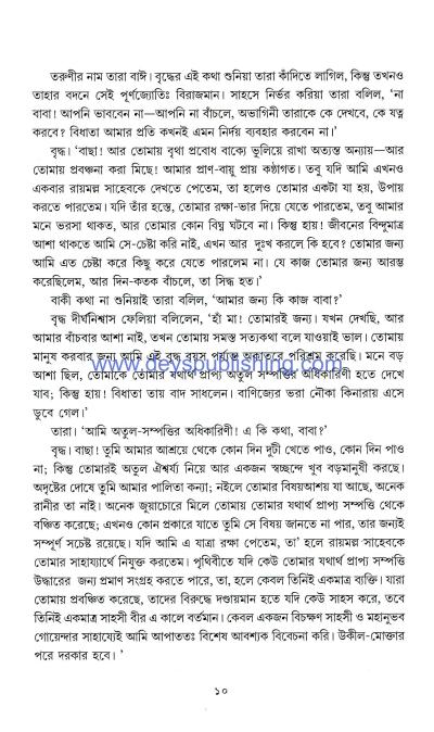 book-preview-slider-4x7hkyfg7a