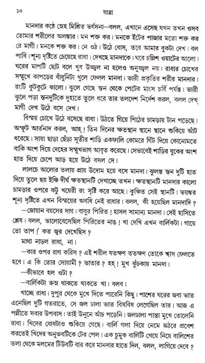 book-preview-slider-dvwfae4sry