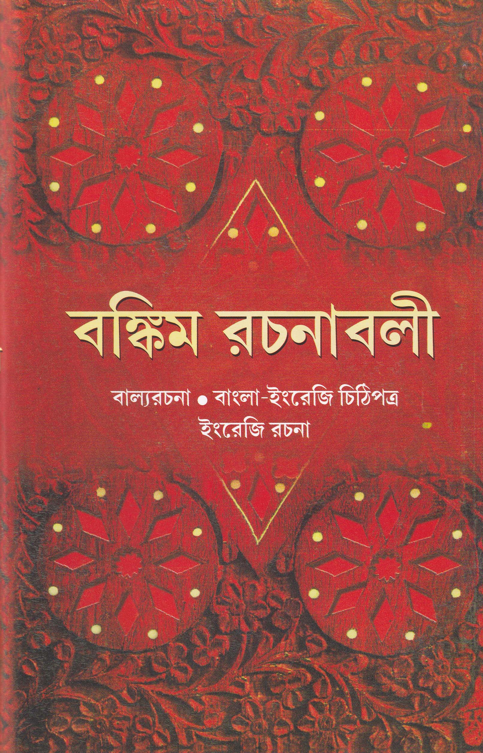 book-preview-slider-fhu99agxsc