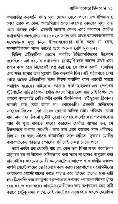 book-preview-slider-i02pztccgo