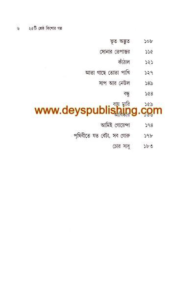 book-preview-slider-ji9ji7jrav