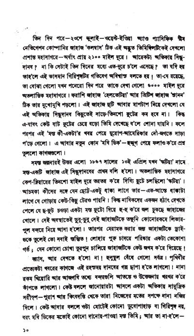 book-preview-slider-asfvwaaqw2