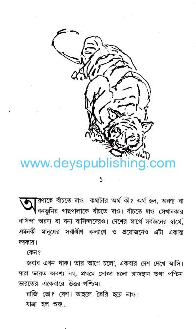 book-preview-slider-y5kufihomj