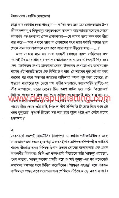 book-preview-slider-8jxdc41tmk