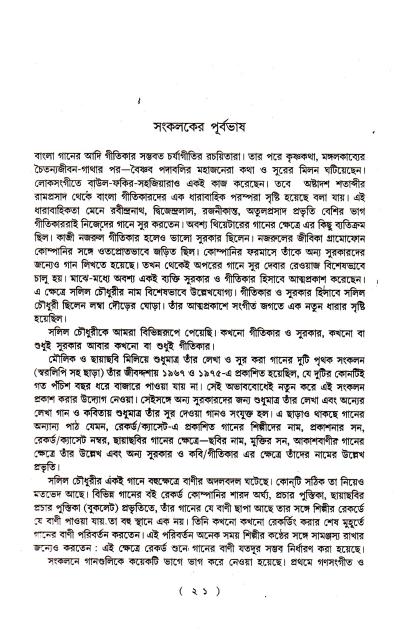 book-preview-slider-6jtma4y5oh
