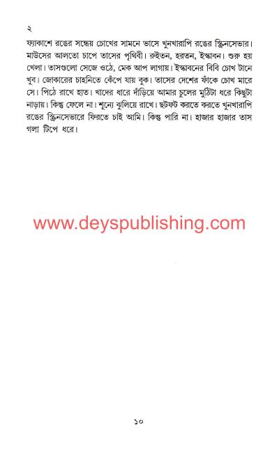 book-preview-slider-ooixbb3pxd