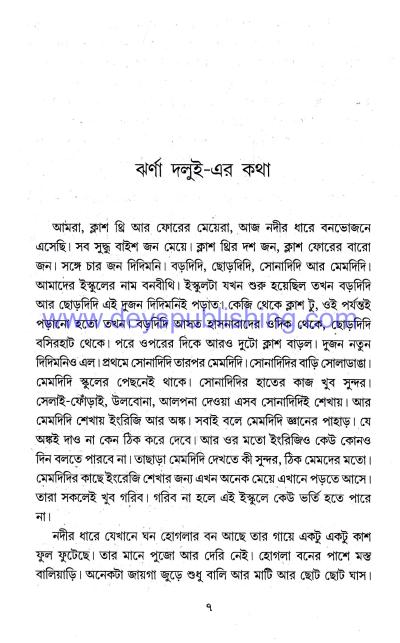 book-preview-slider-dpzbn7ir80