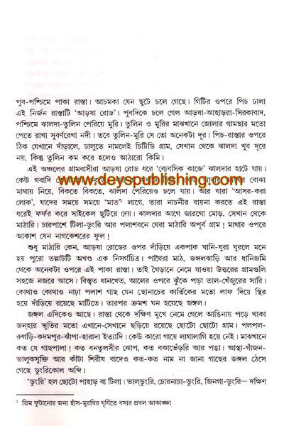 book-preview-slider-wvestlwhg2