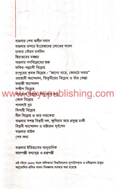 book-preview-slider-j0nidhrrwy