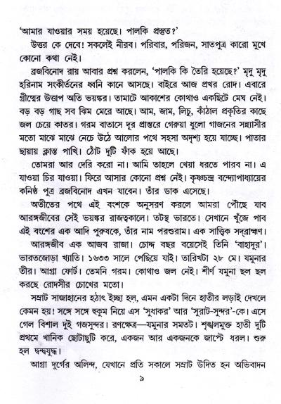 book-preview-slider-nmz3kjsq48