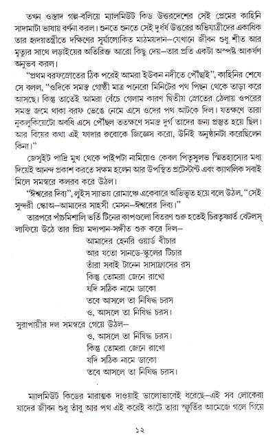 book-preview-slider-cdf8tgc9v5