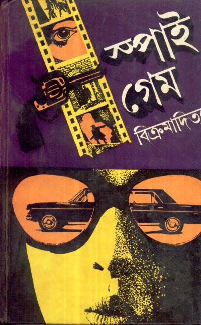 book-preview-slider-oaxtaavjhu