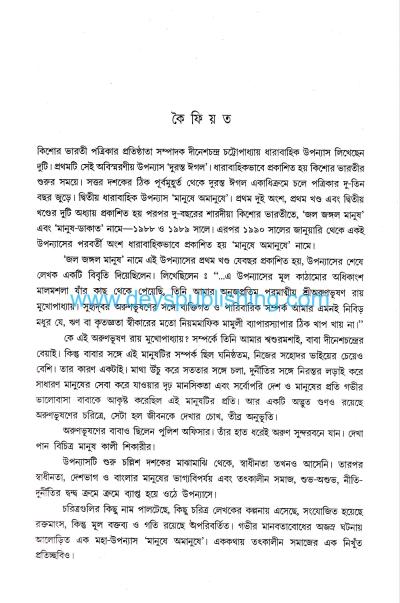 book-preview-slider-vxdwwbzni4