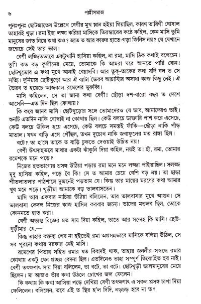 book-preview-slider-3qs4gdrsfm