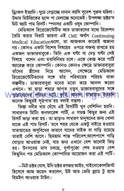 book-preview-slider-80ekd3o2e9