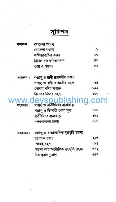 book-preview-slider-xsvsccvca8