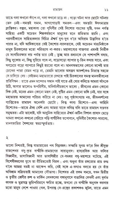 book-preview-slider-gvy0acxeti