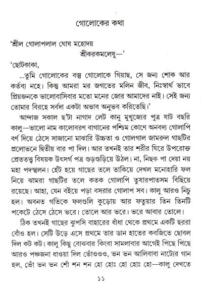 book-preview-slider-6uhchrzcm4