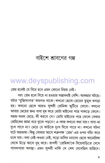 book-preview-slider-p22231fbit
