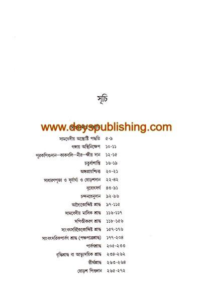 book-preview-slider-7zz2j6lsot