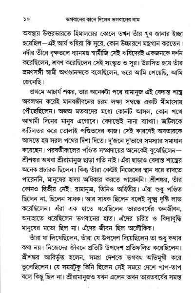 book-preview-slider-v9r6xzrxef