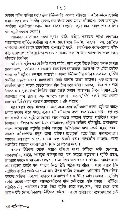 book-preview-slider-nrp5j1yigt