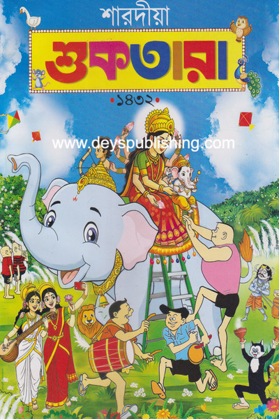 book-preview-slider-wu1o2wi67t