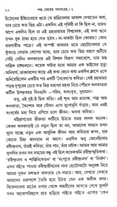 book-preview-slider-y03xkhqbg2