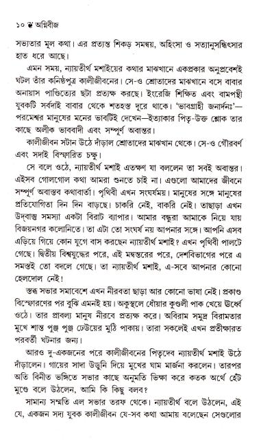 book-preview-slider-tcsrj5lnvm