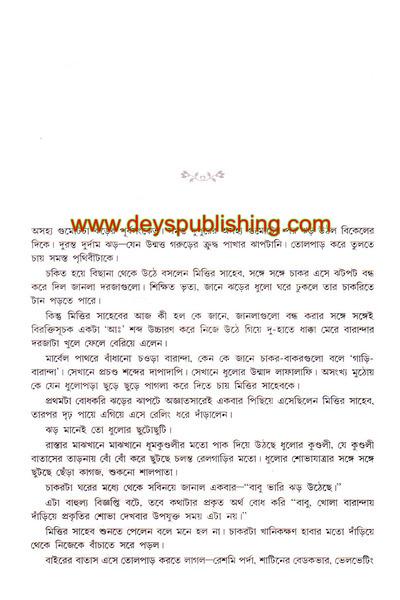 book-preview-slider-jvbybwpgg7