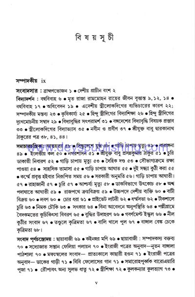 book-preview-slider-j20skew4vd