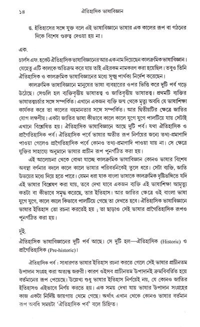 book-preview-slider-wnoivysvj0