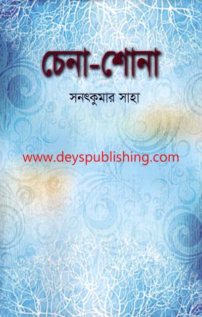 book-preview-slider-ktosen2dzy