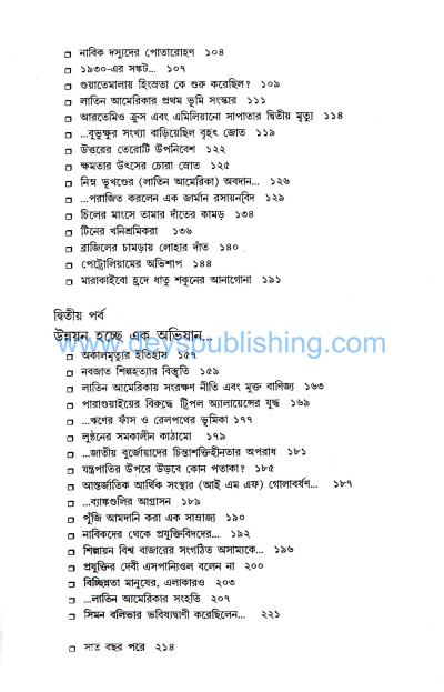 book-preview-slider-eirqrdku7c