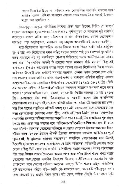 book-preview-slider-ookzhp60os