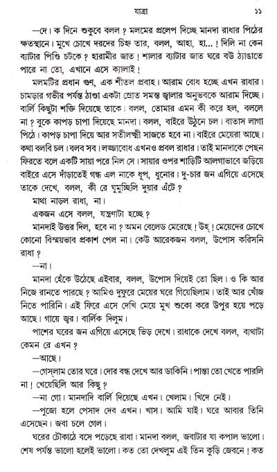 book-preview-slider-ymldklrg6f