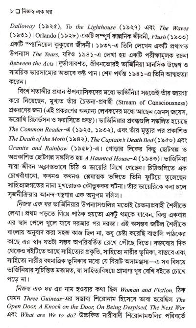 book-preview-slider-00d5snwipr