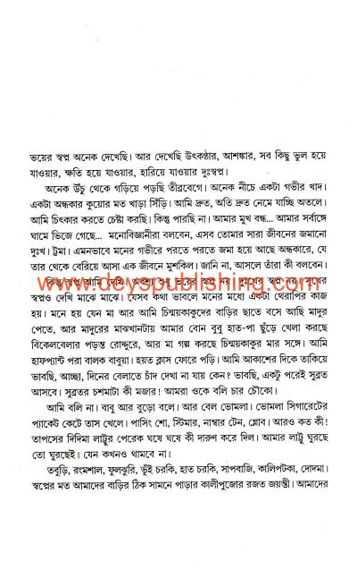 book-preview-slider-hc686f13pa