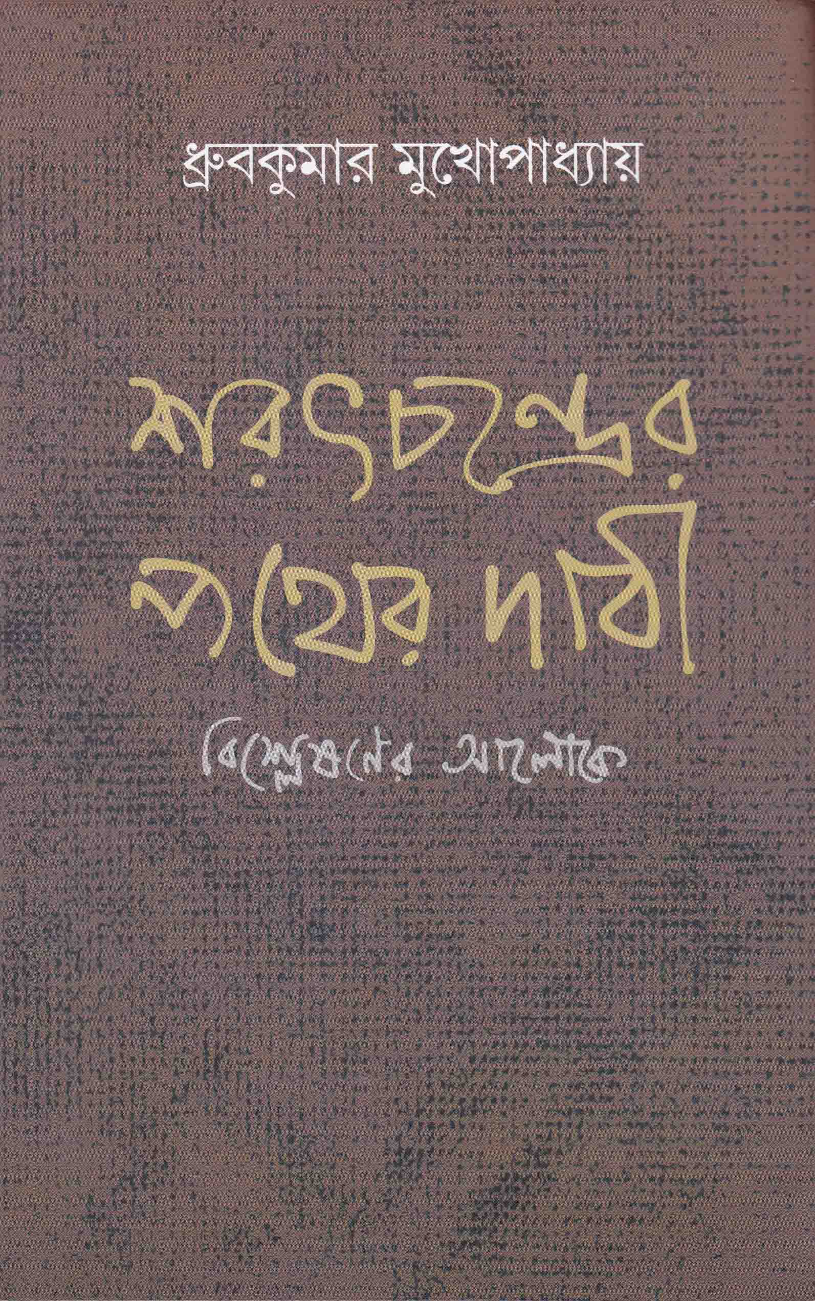 book-preview-slider-szf9gpsjci