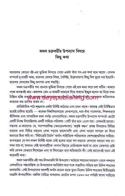 book-preview-slider-zhm0zssvlw