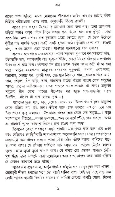 book-preview-slider-vdyvy7luiw