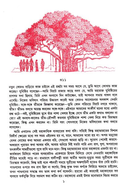 book-preview-slider-5nlo5muqgx