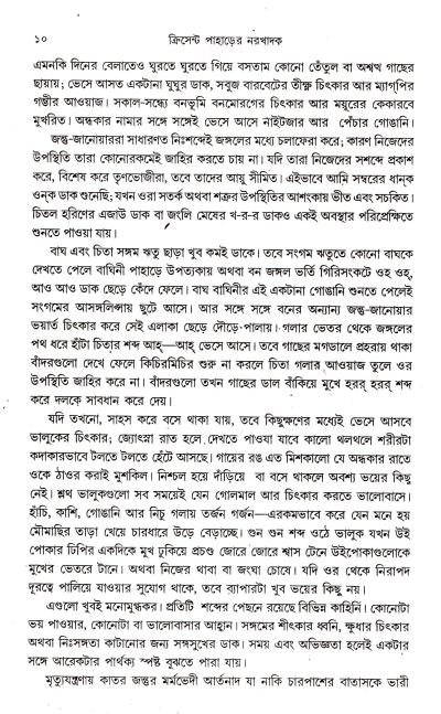 book-preview-slider-un19ntpcr1