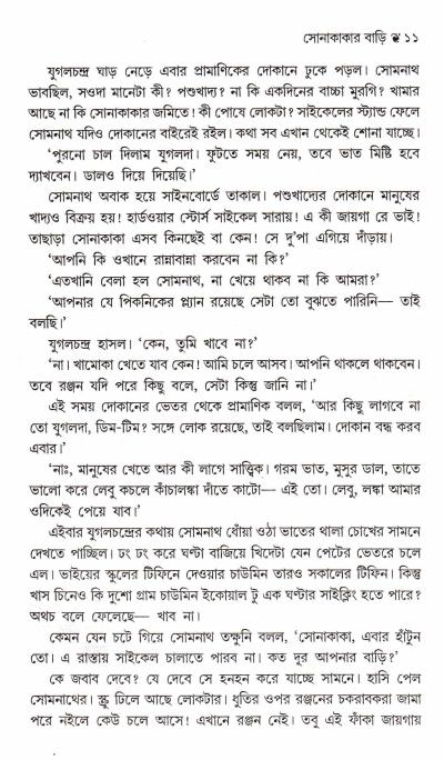 book-preview-slider-tkqz3krvmz